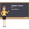 Dz English with مسك الياسمين